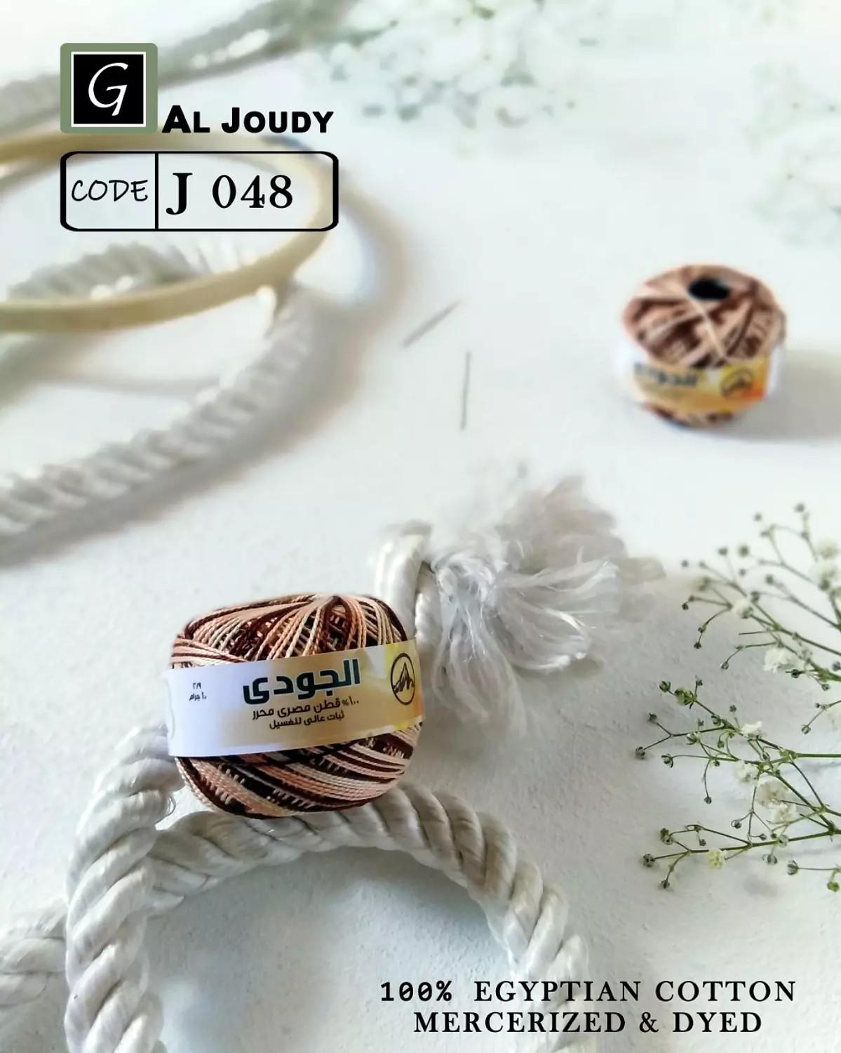 Janja Cotton Pearl  4