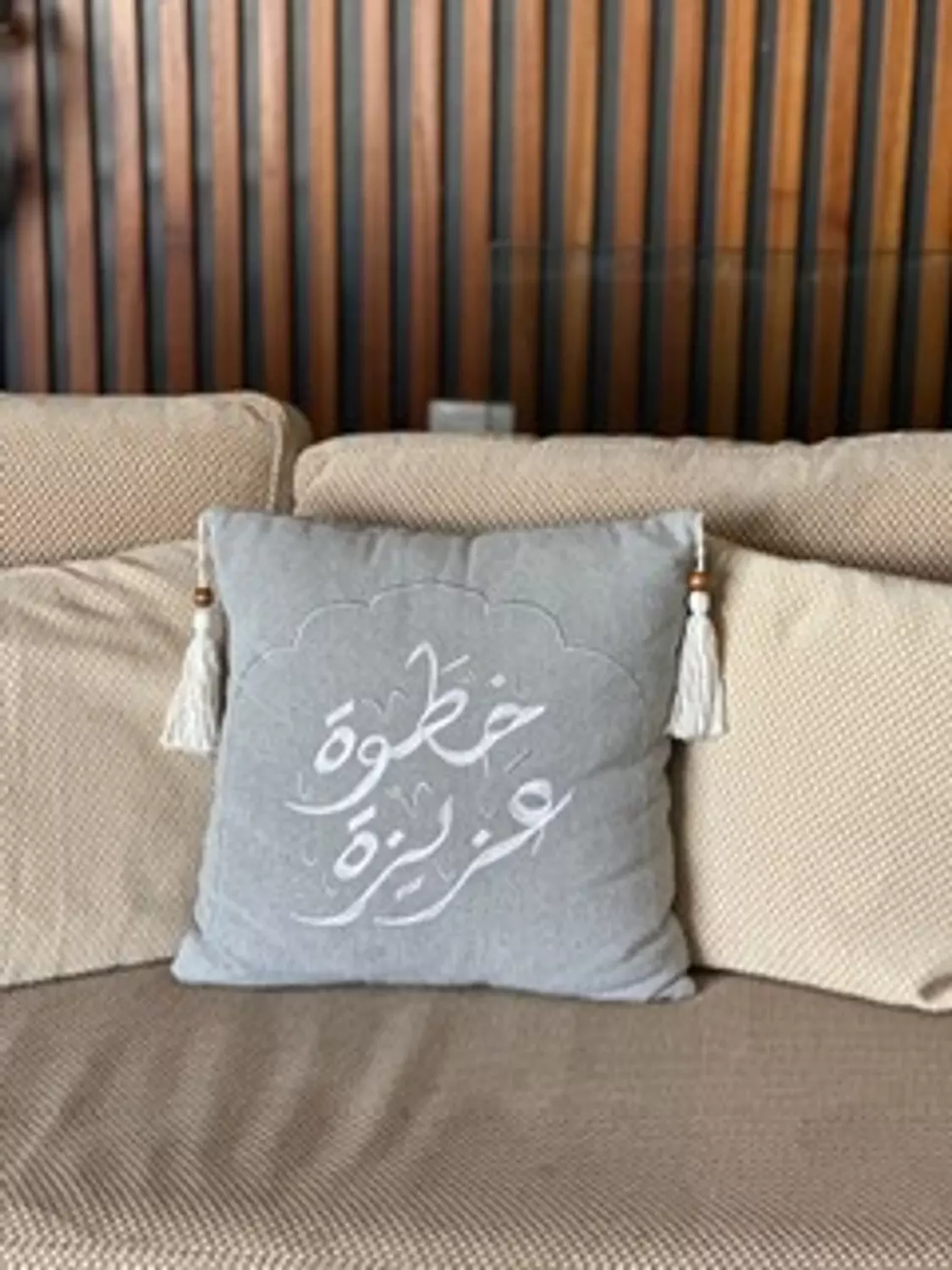 Cushion " خطوة عزيزة " image