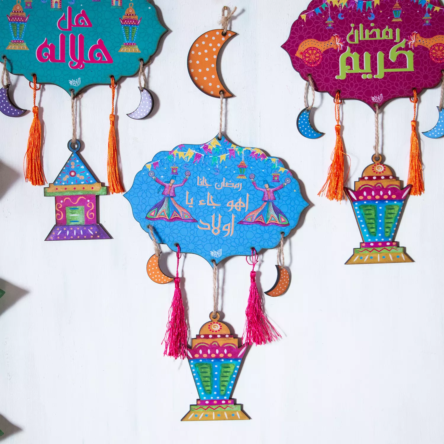 Zena Ramadan Islamic Shape 1