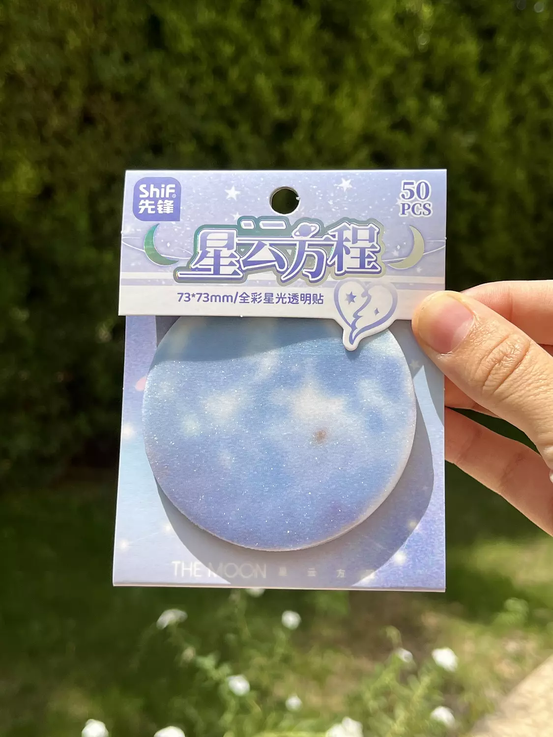 Glittering Sticky notes  1