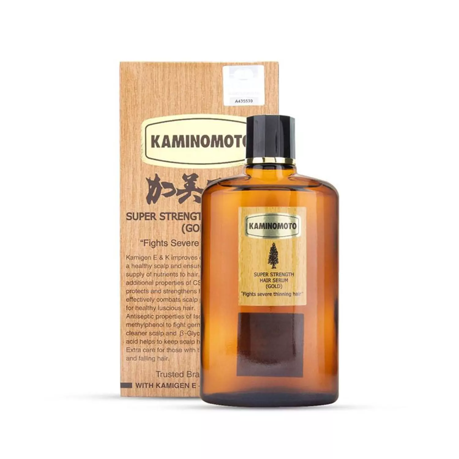 KAMINOMOTO - Super Strength Hair Serum Gold 150ml image