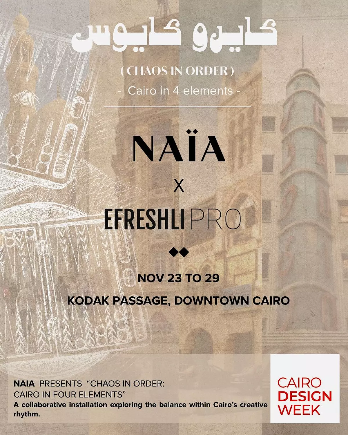 banner image for Naïa design house 