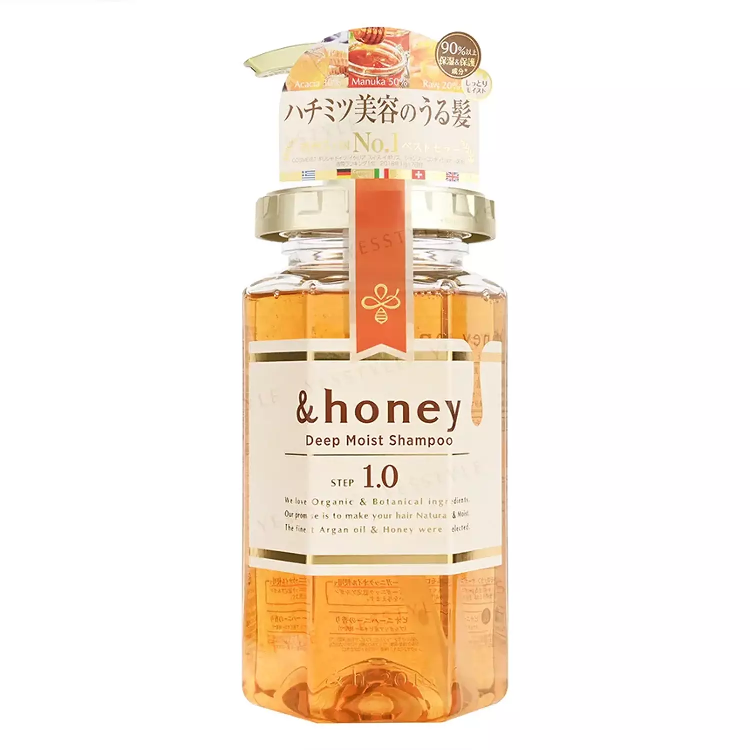 ViCREA - &honey Deep Moist Shampoo 1.0 image