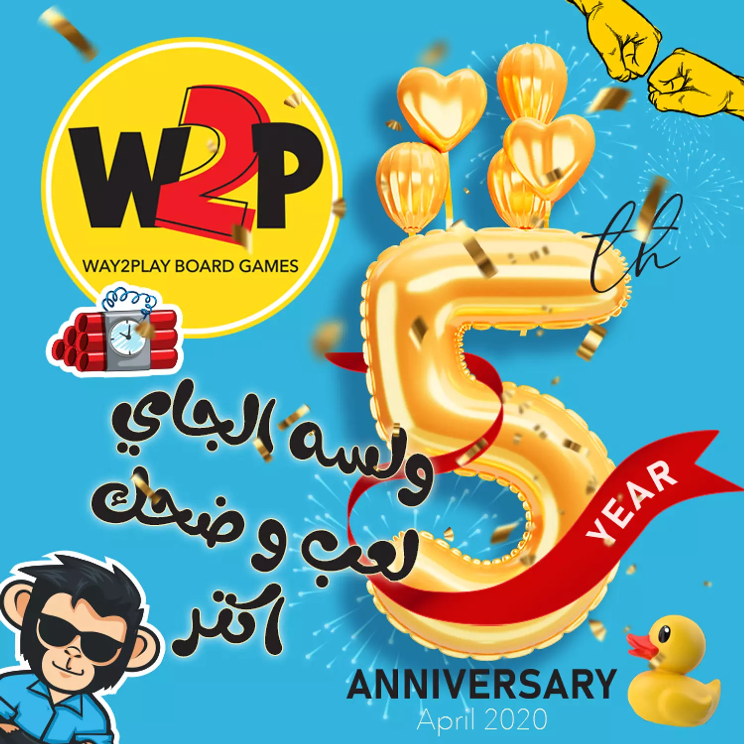 banner image for Way2play Boardgames