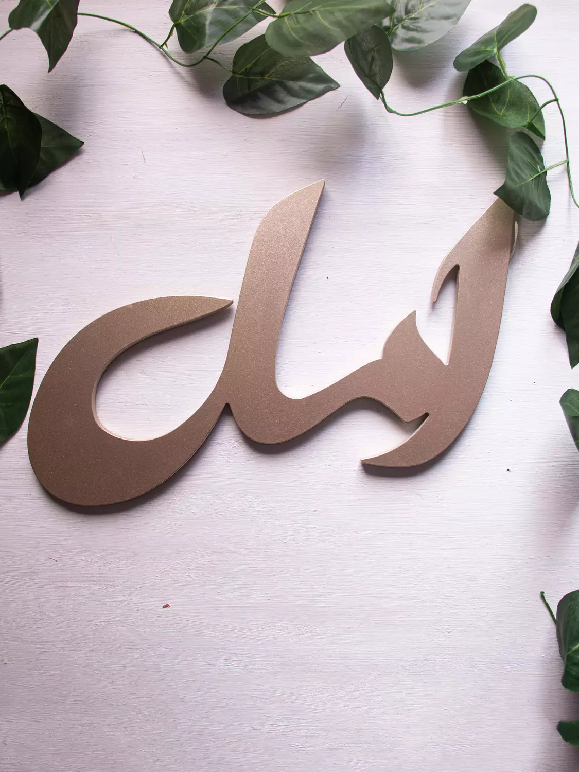 Arabic Hanging Words كلمات عربيه  image
