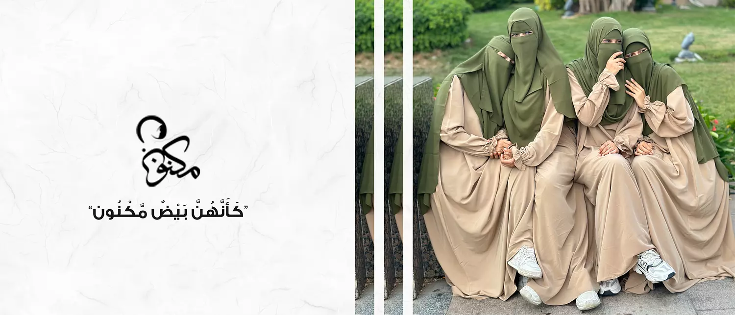 banner image for maknounstore