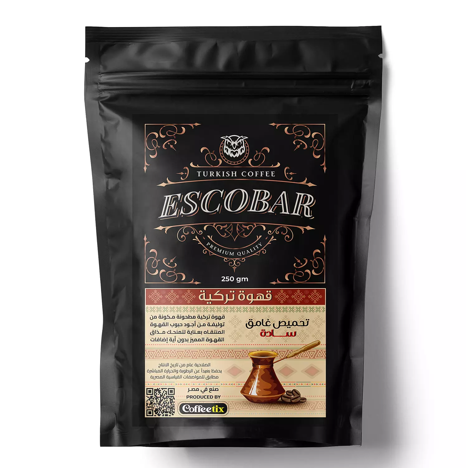 Escobar plain Turkish Coffee Dark Roast  image