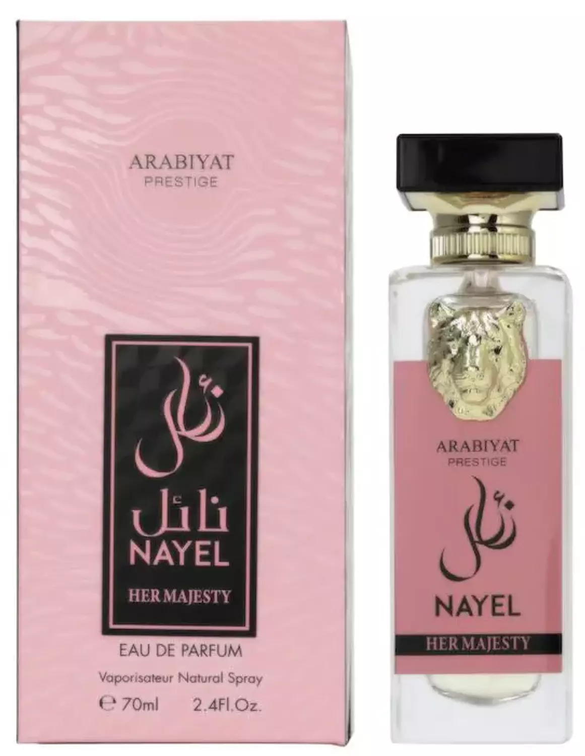 nayel her majesty image