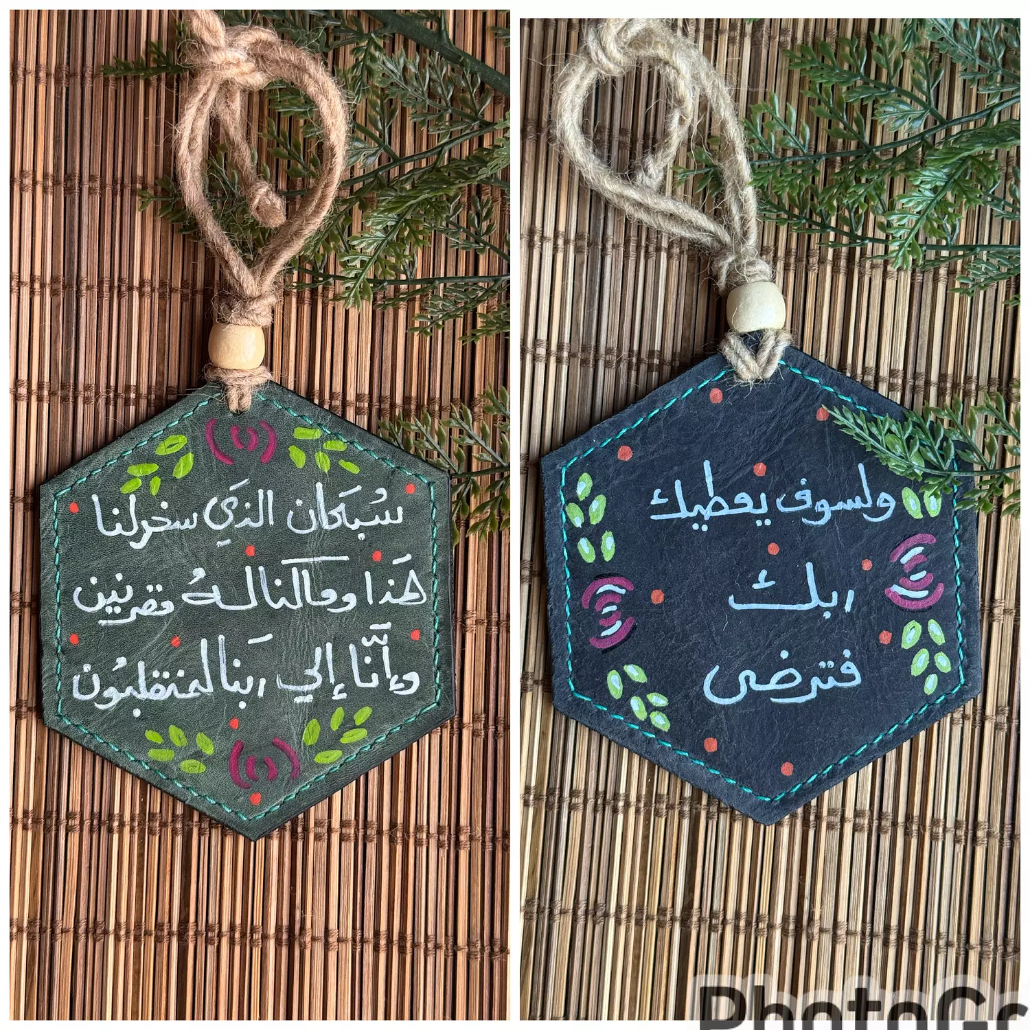  " و لسوف يعطيك ربك فترضي " Natural Leather Hexagon Car Hanger ( By Order )  image