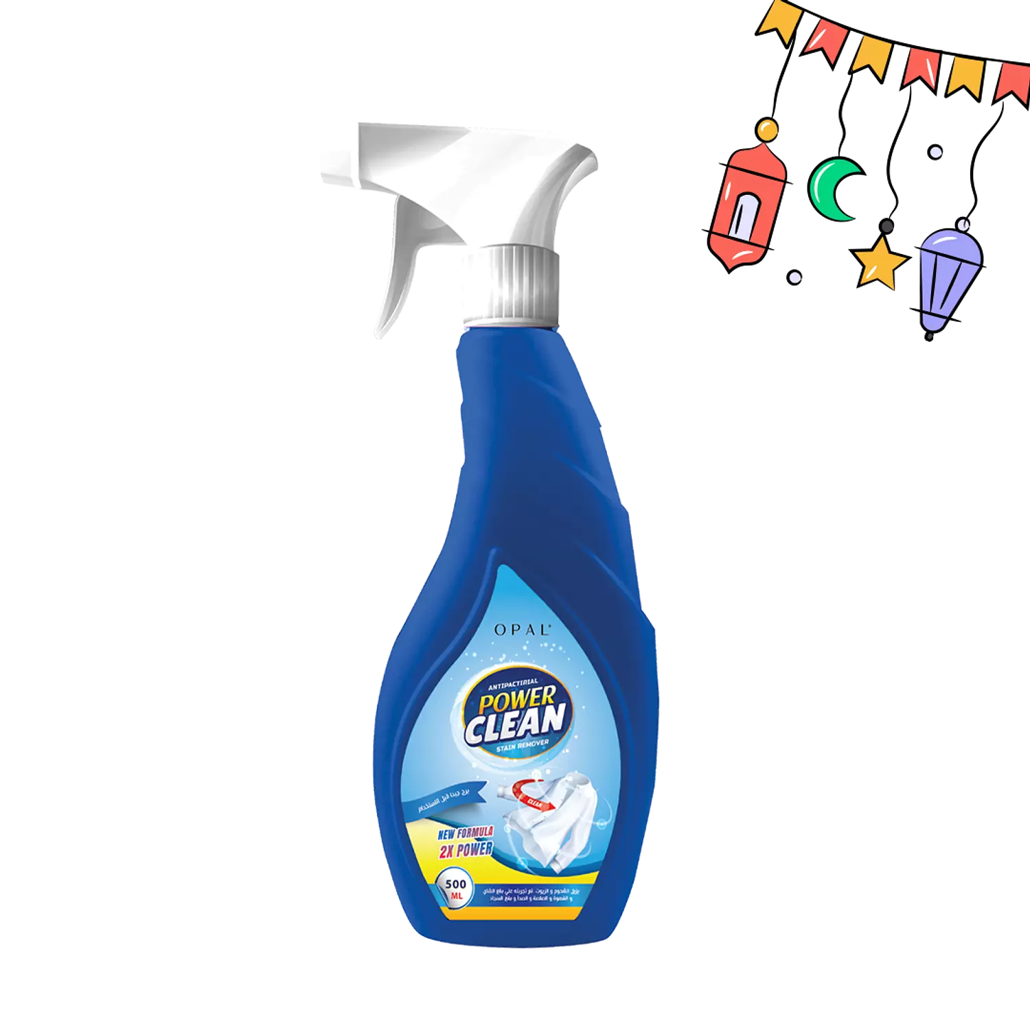 Power Clean Stain Remover hover image