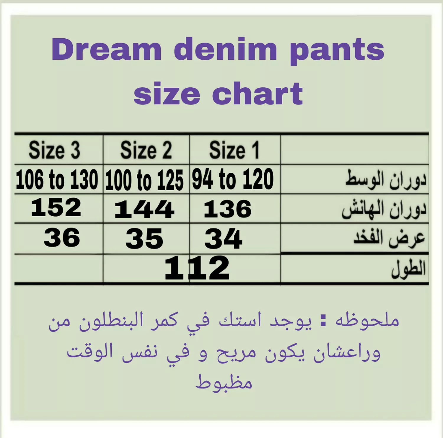 dream denim pants (dark shade) 3