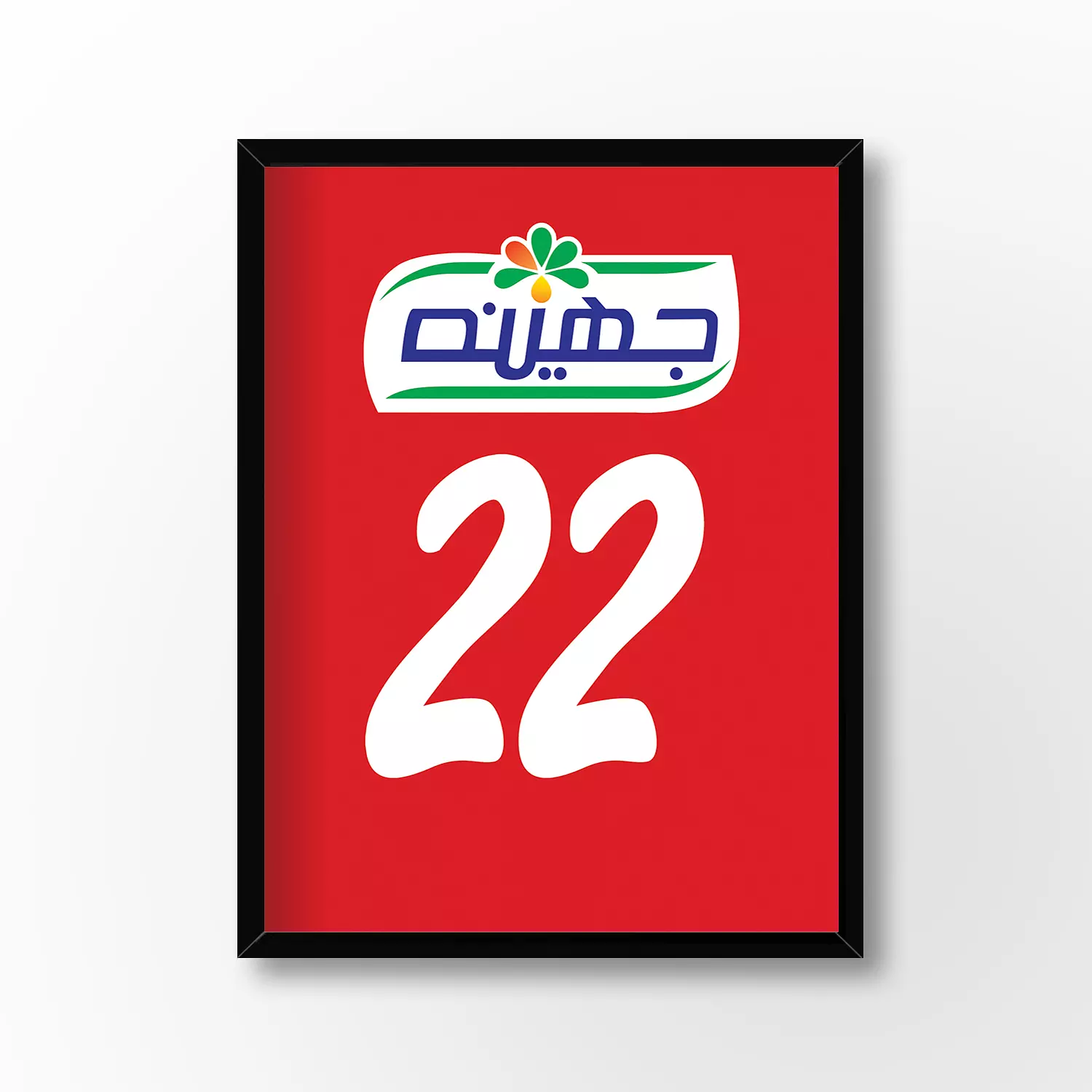 برواز 22 image