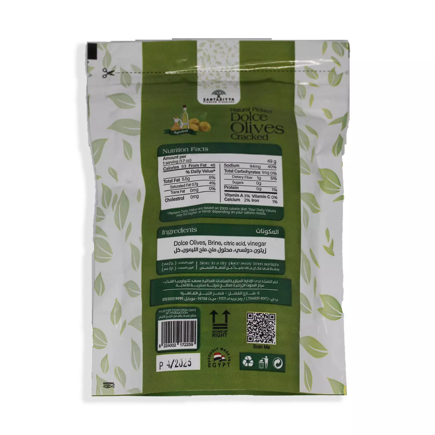 Cracked Dolce Olives Pouch 250g hover image