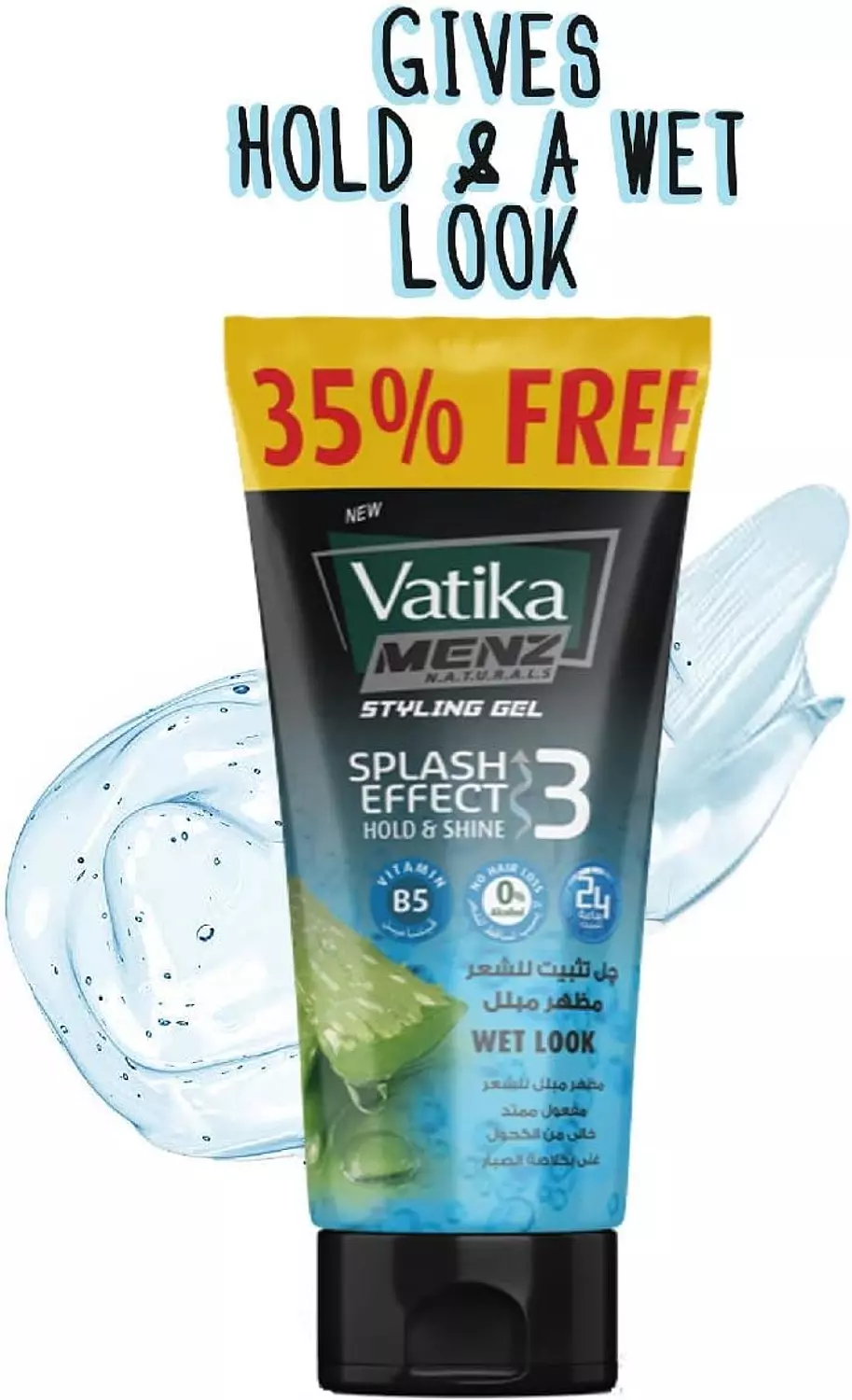 OFFER - VATIKA MENZ STYLING GEL WET LOOK BLUE TUBE 250 ML 35% FREE 3