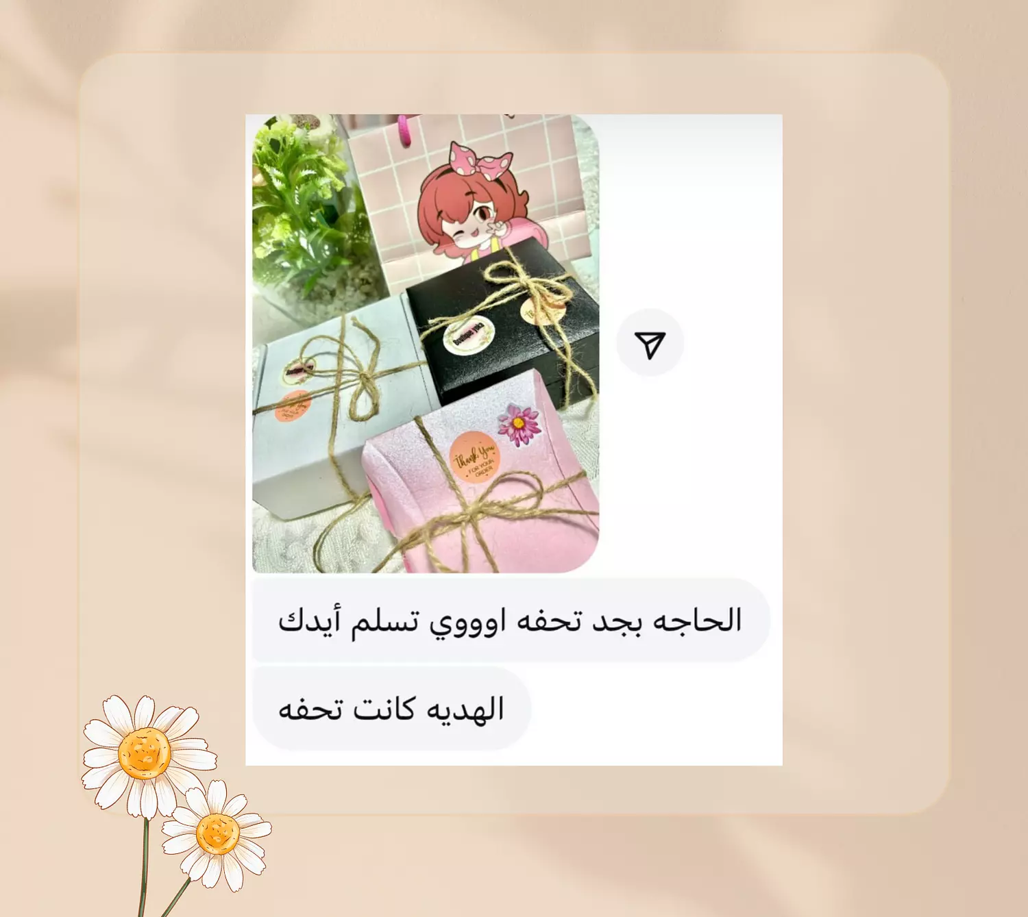 <p style="text-align: start"></p>