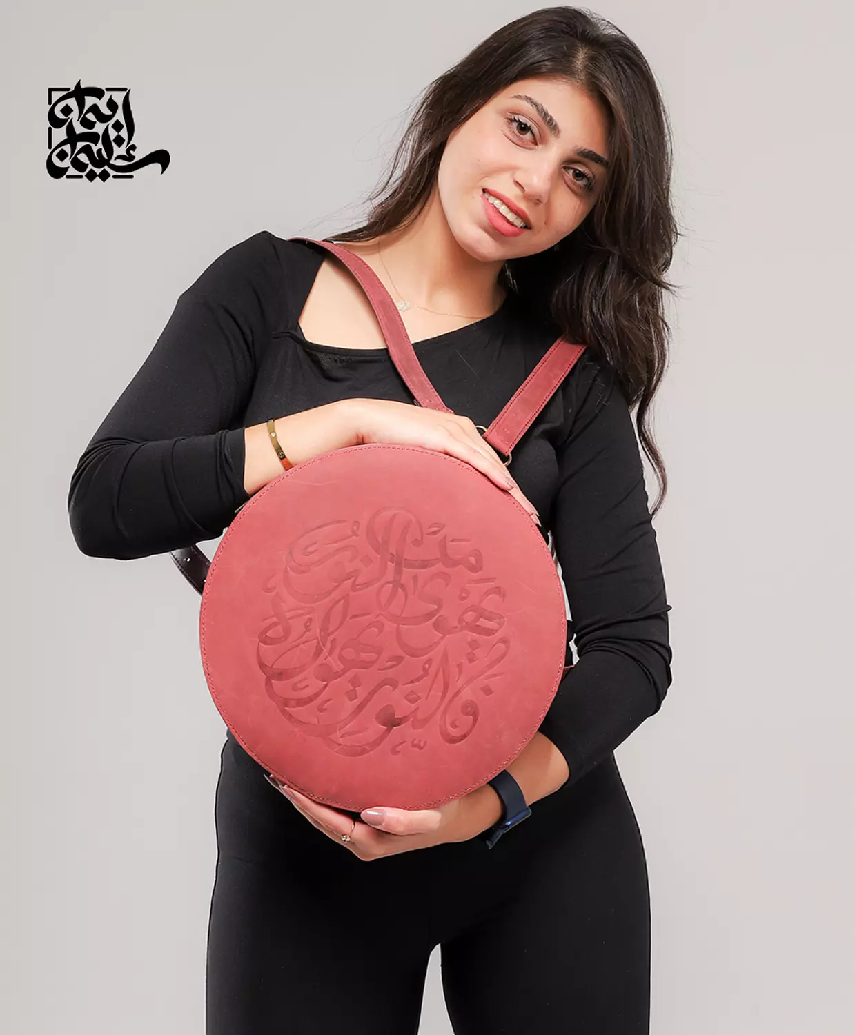 Circle Back Bag 1