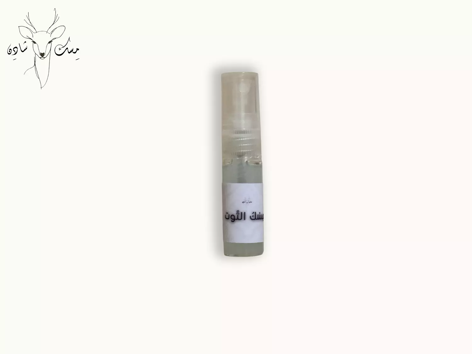 Musk Blueberries - مِسْكُ التَّوت image