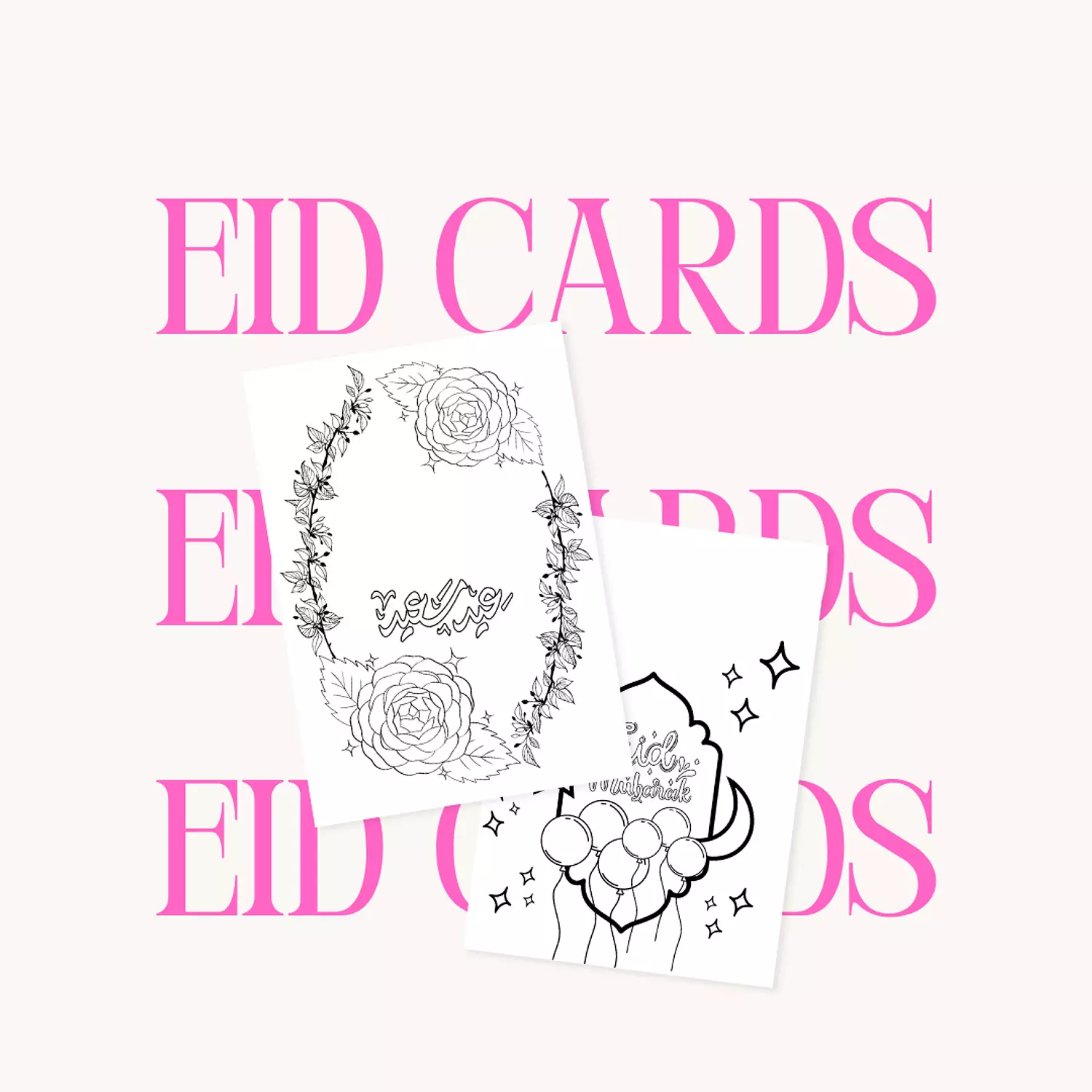 Eid Cards  image