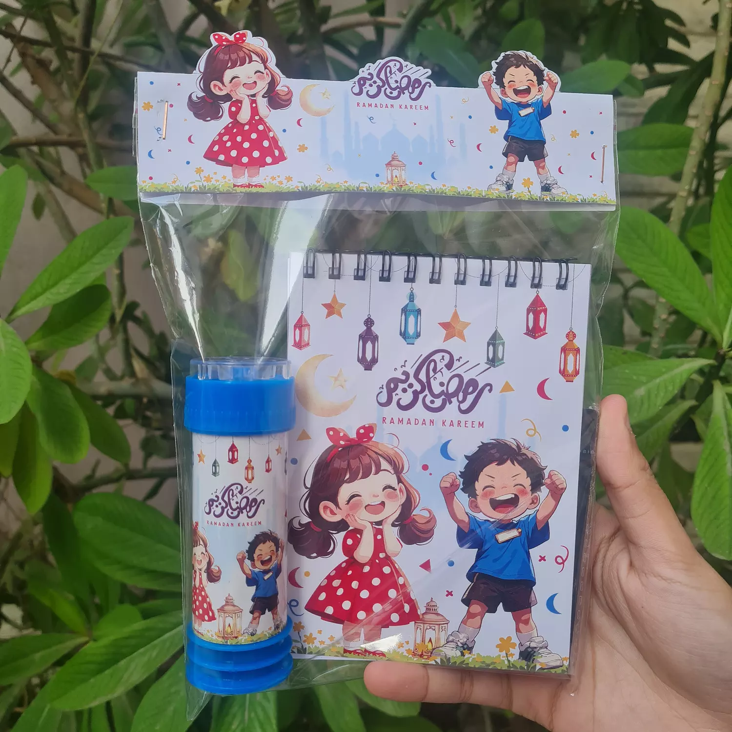 Ramadan Kids Giveaways image