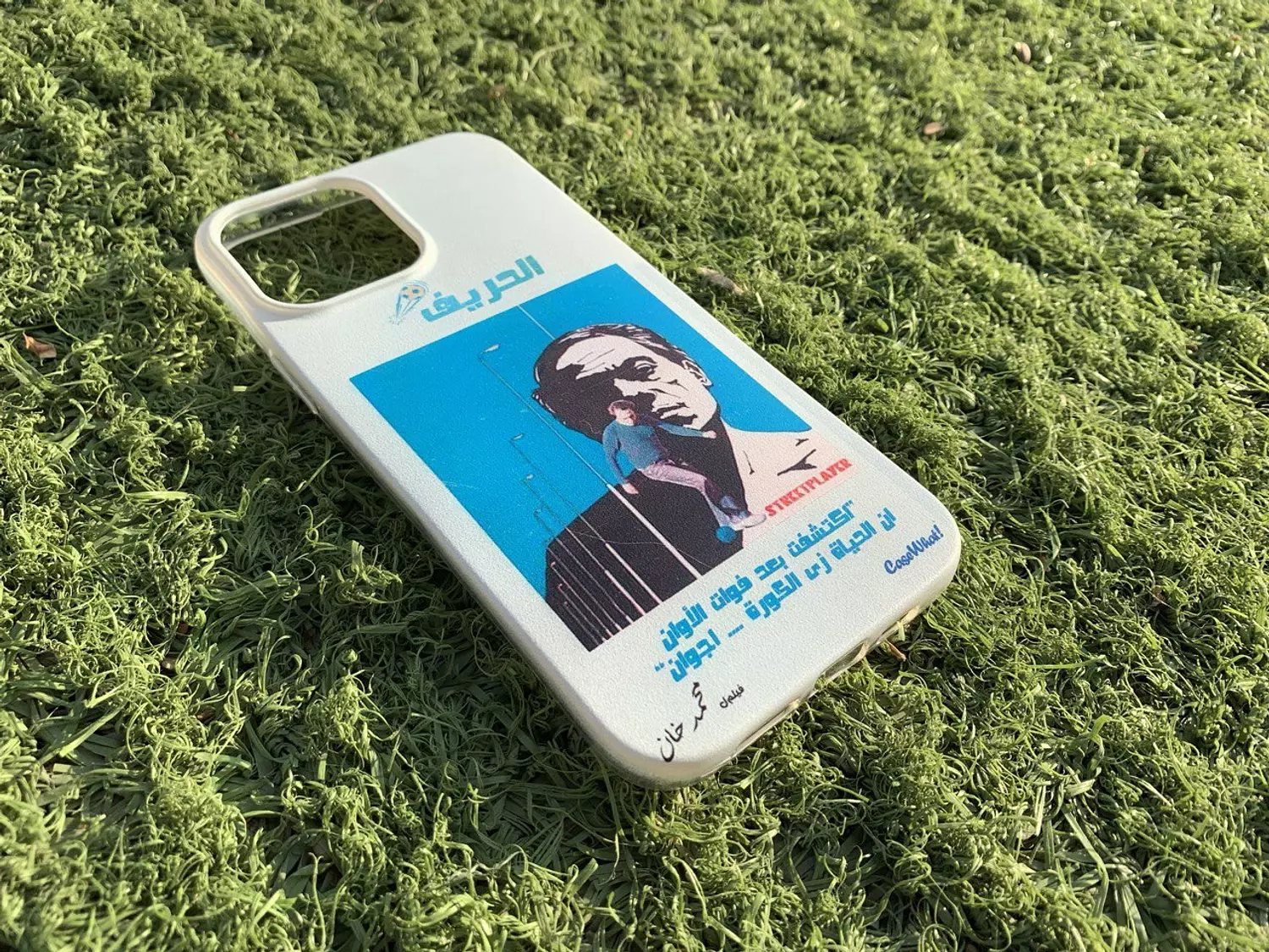  El Hareef Iconic Mobile Case  hover image