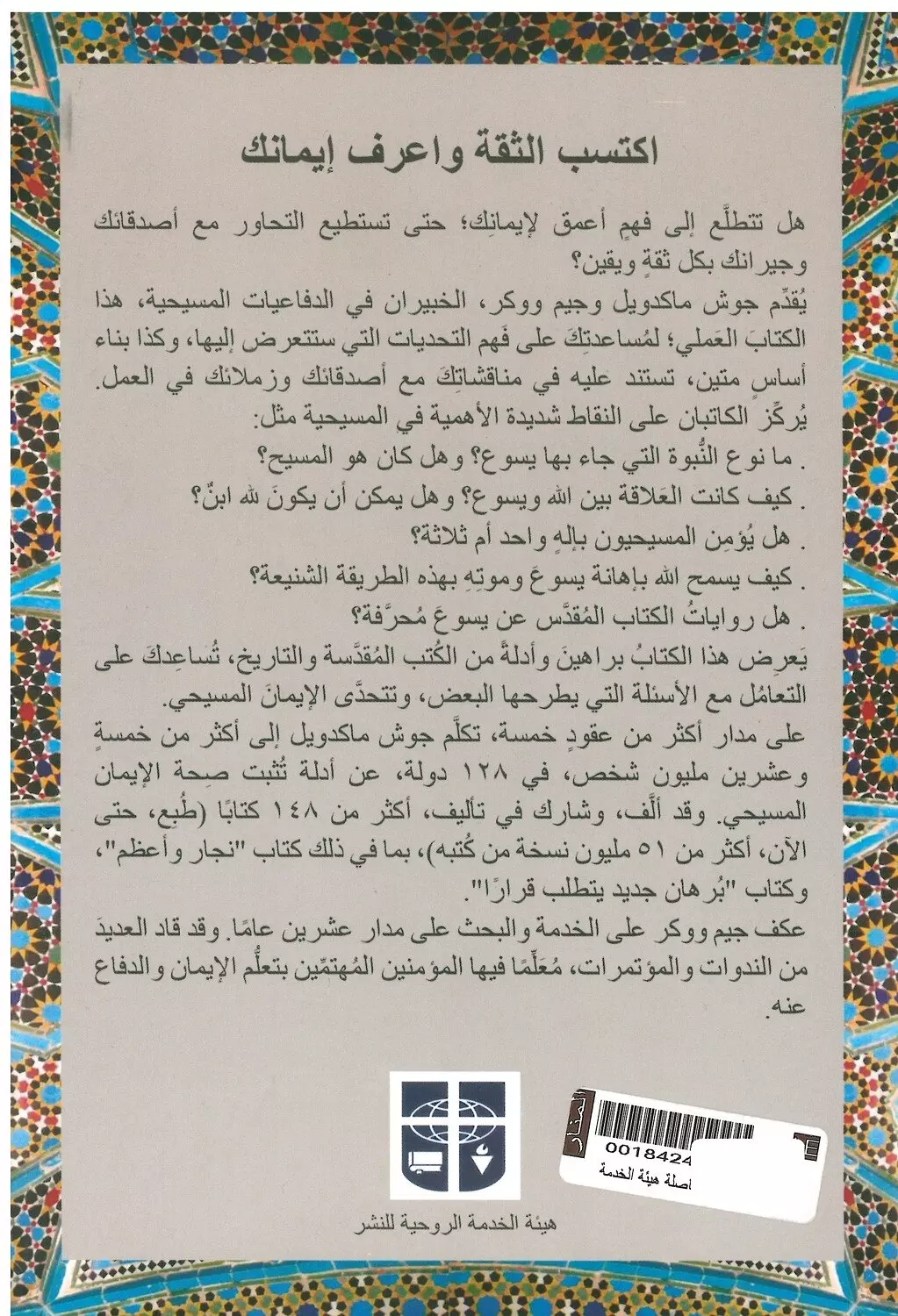نقاط فاصلة 1