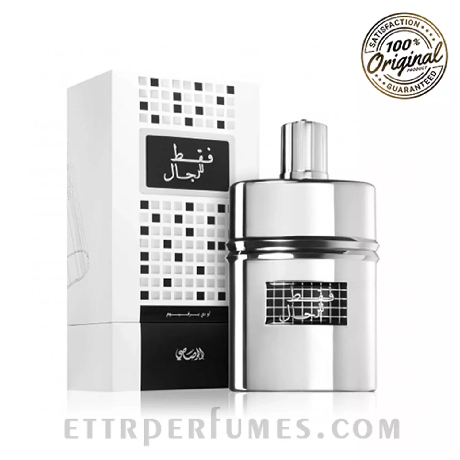 فقط للرجال 50ملى-رصاصى