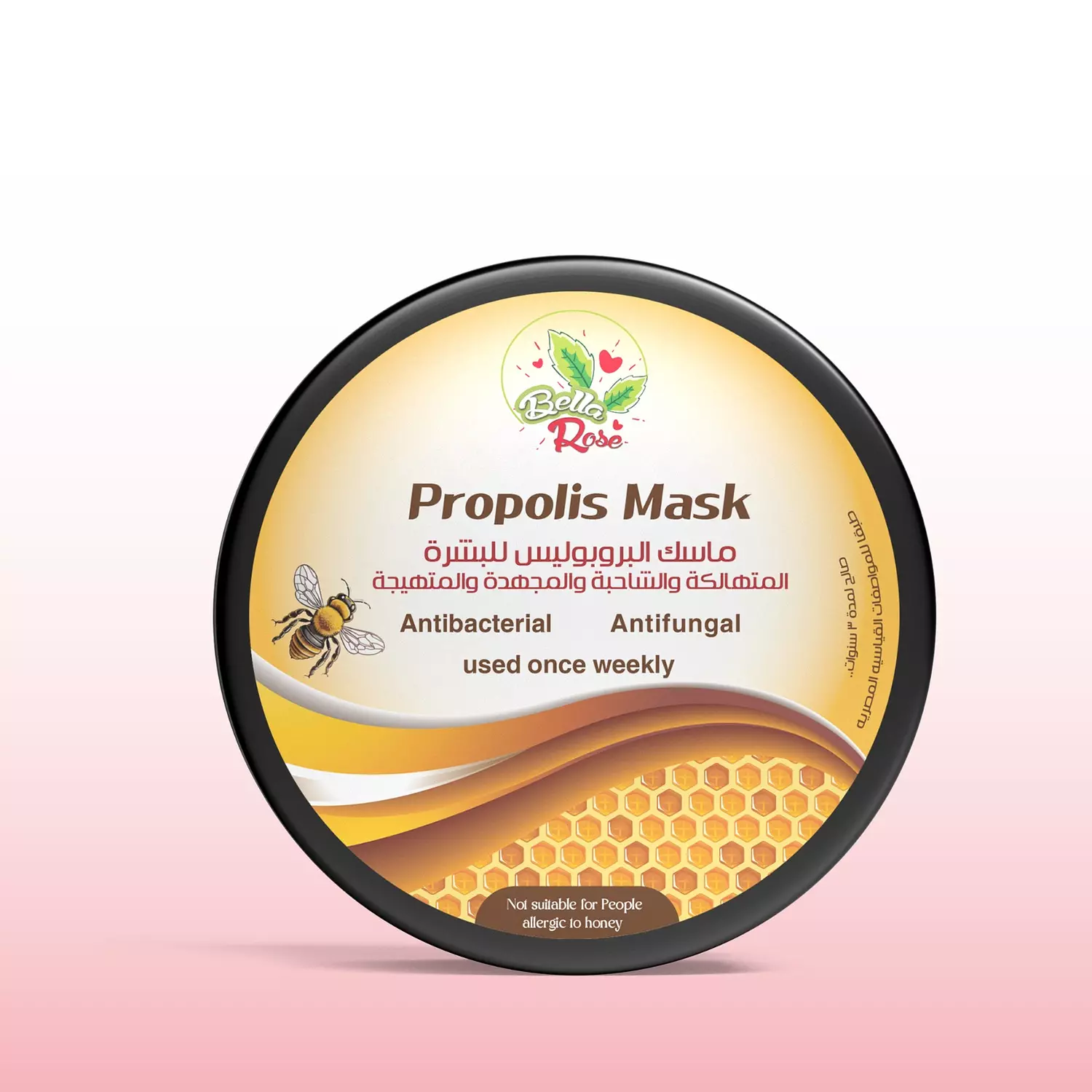 Propolis Mask hover image