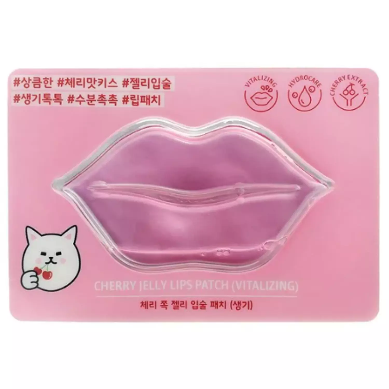 Etude House Cherry Jelly Lips Patch (Vitalizing) image