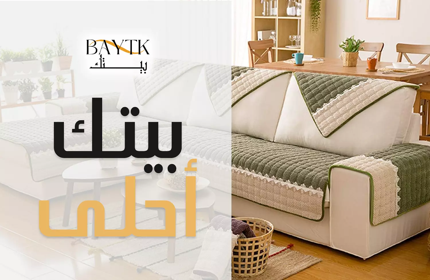 banner image for Baytk Tex