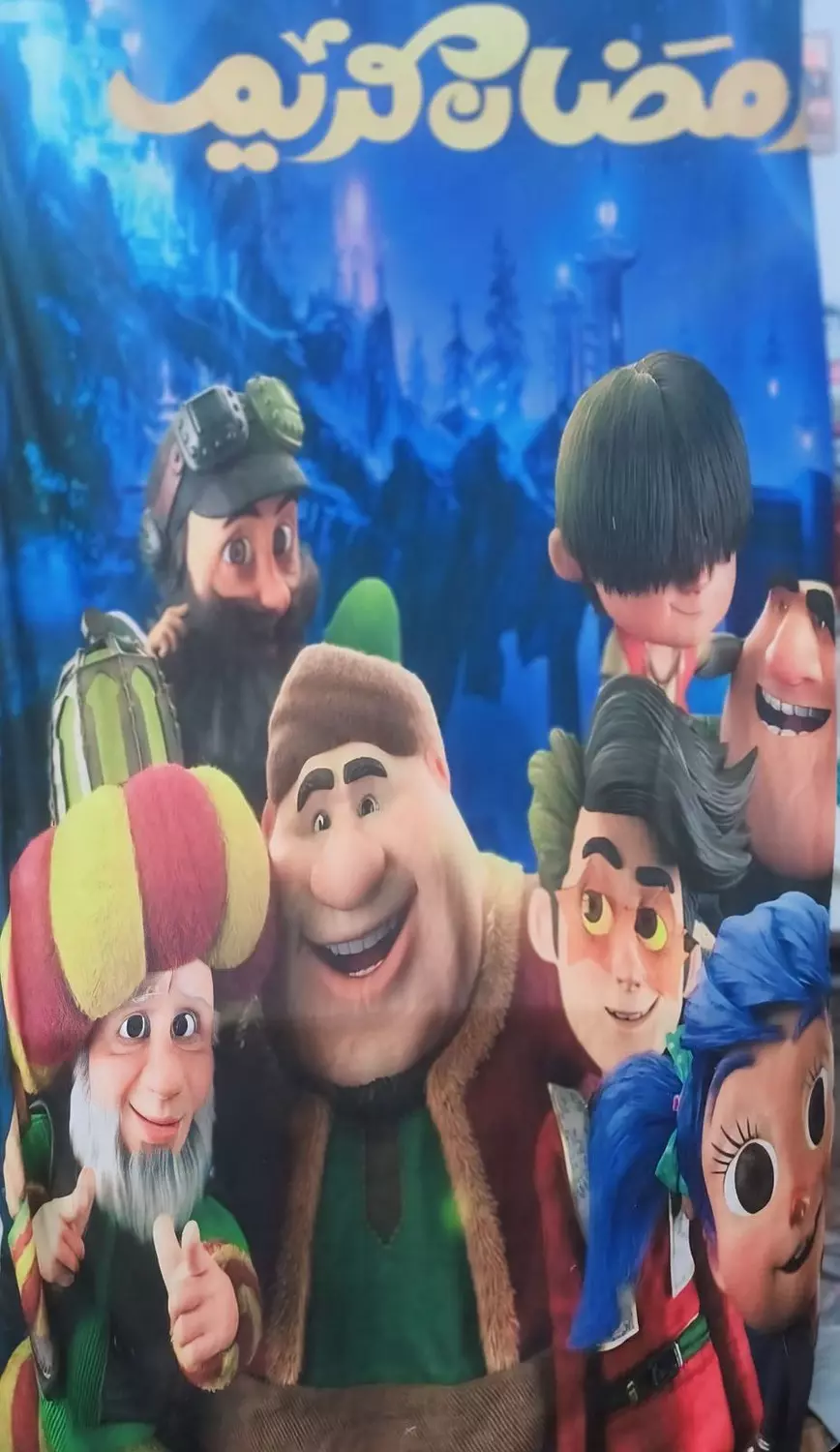 ستاره رمضان قطيفه هامر  image