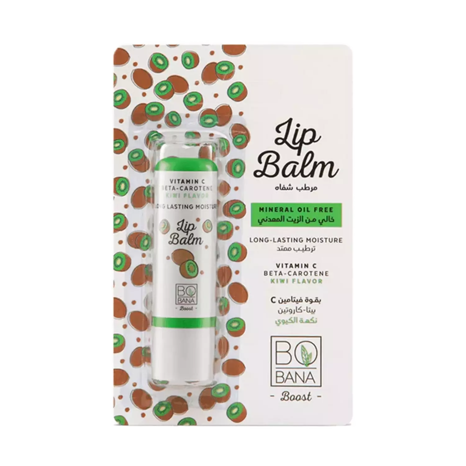 Bobana Lip Care Balm  1