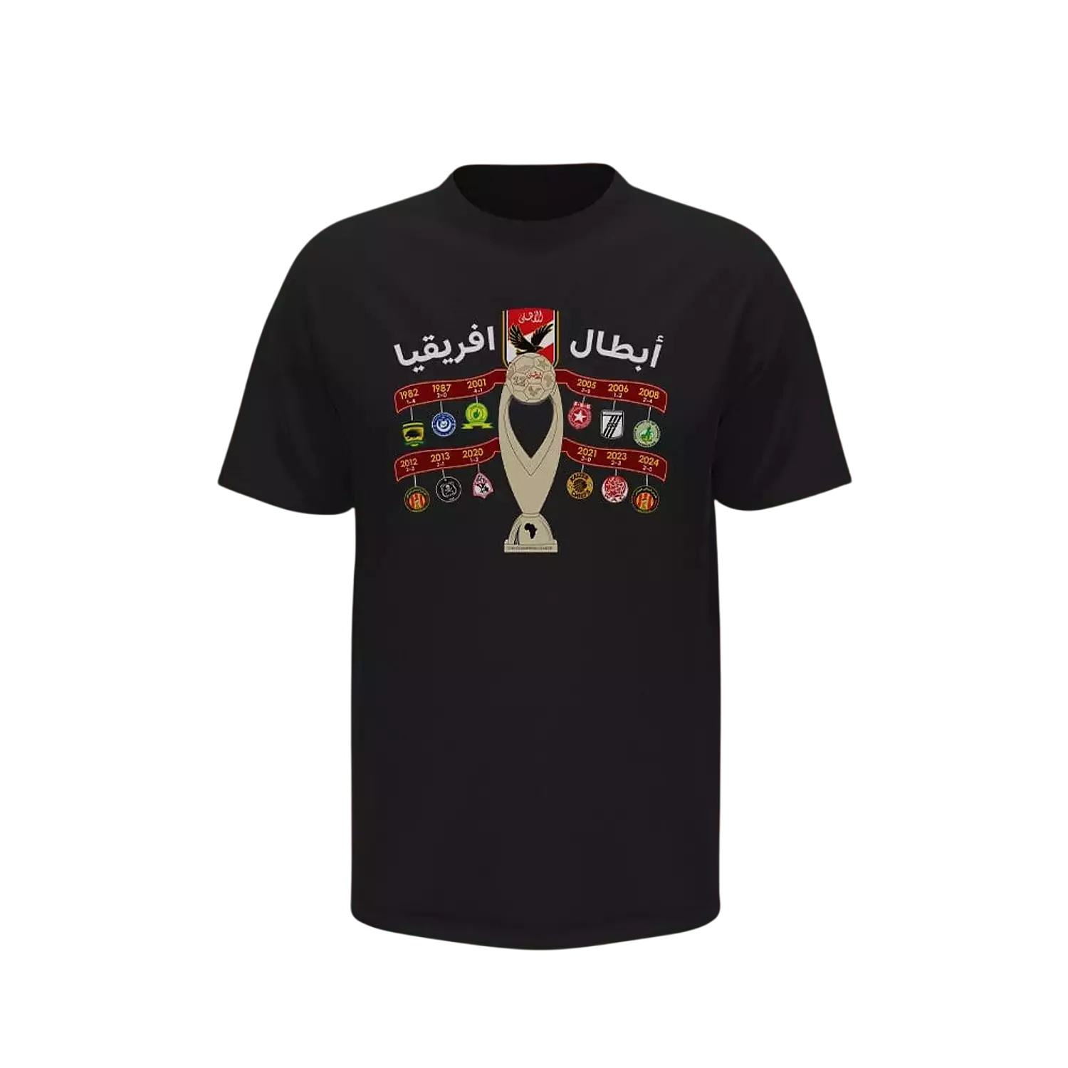 تيشيرت ابطال افريقيا hover image