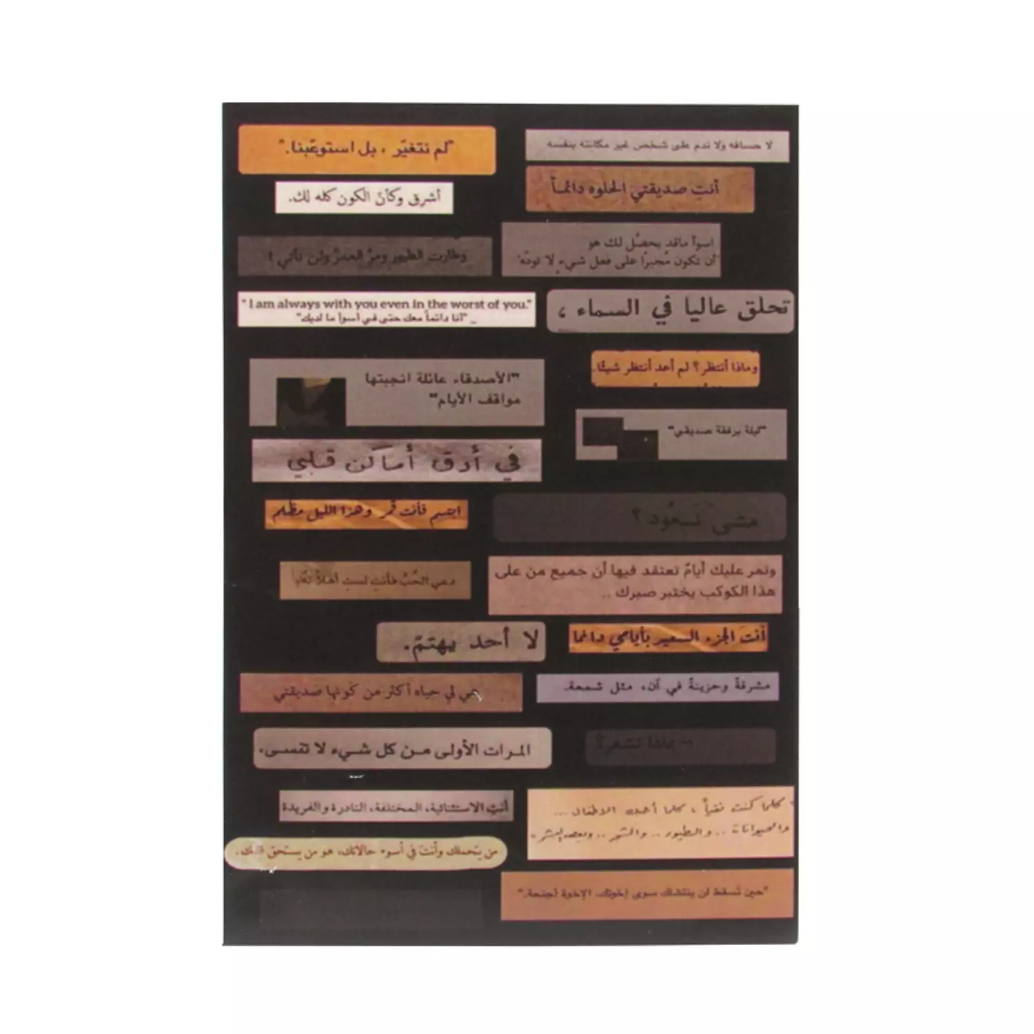 Stickers With Quotes designs - A5 2