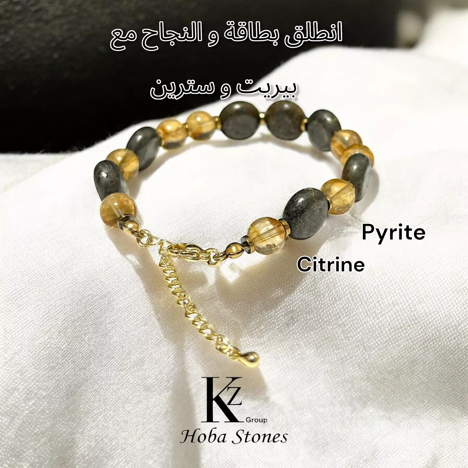 Bracelet Pyrite with Citrine image