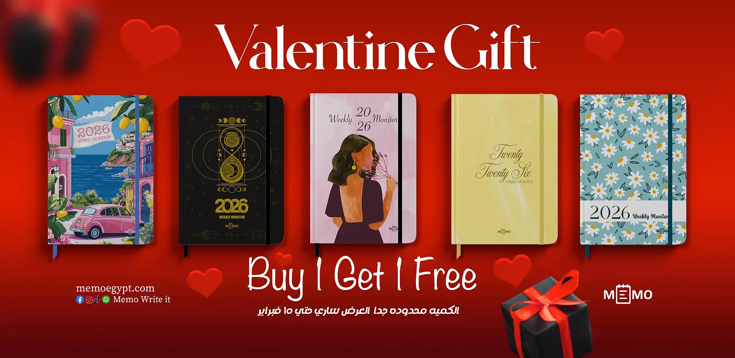 banner image for Memo Egypt