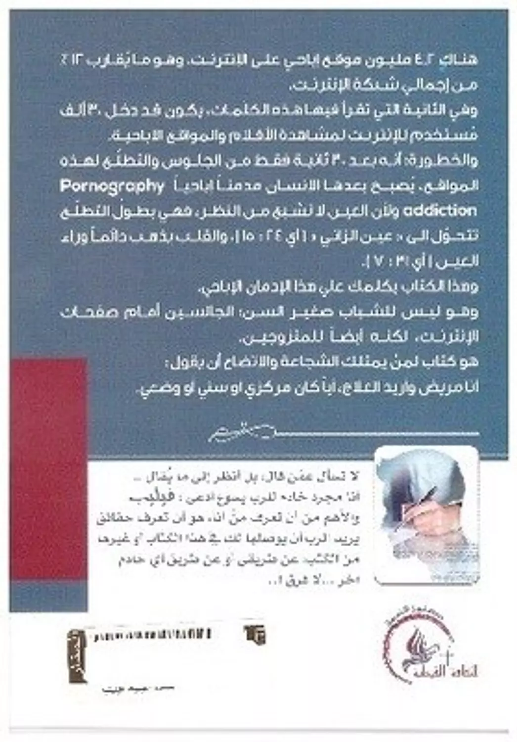 كحل عينك 1