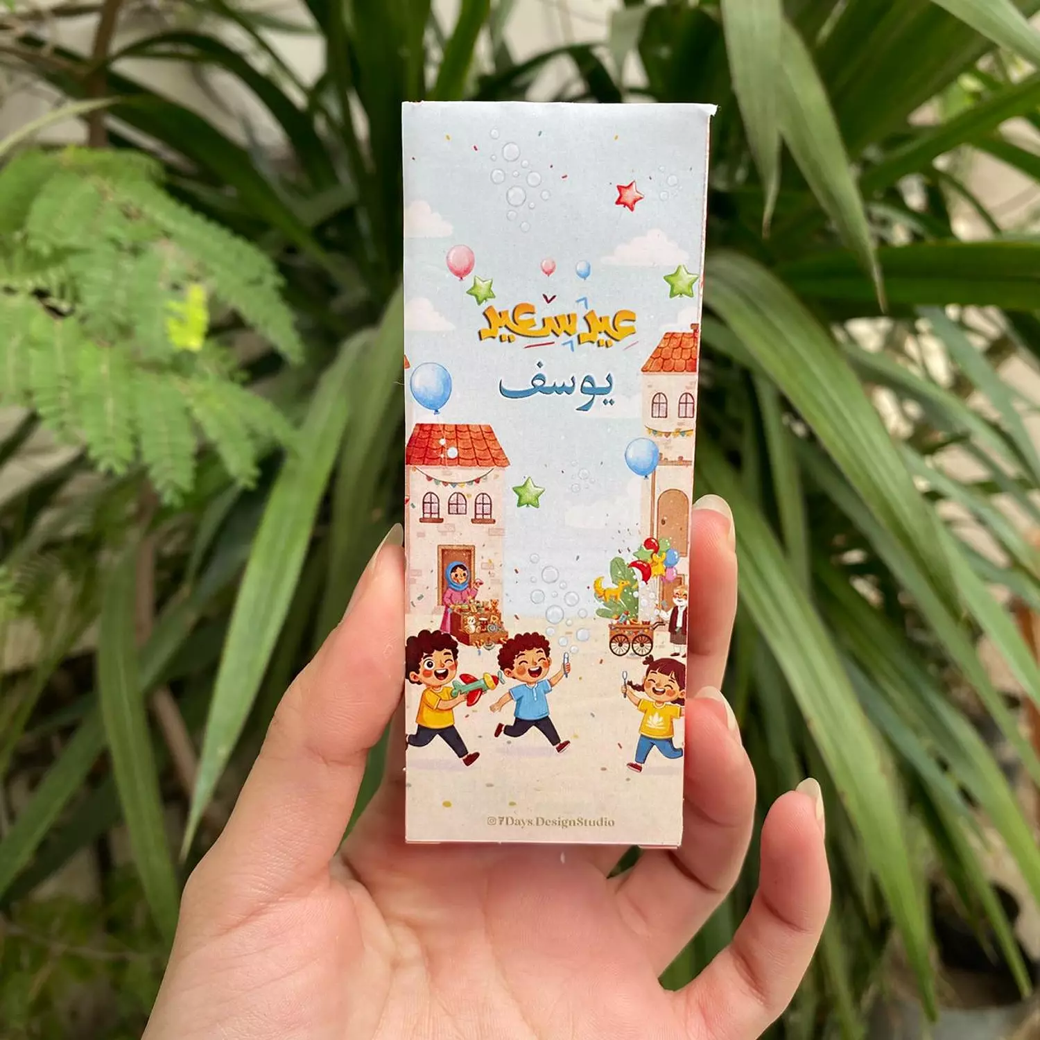 Eid Lantern Paper Box     3