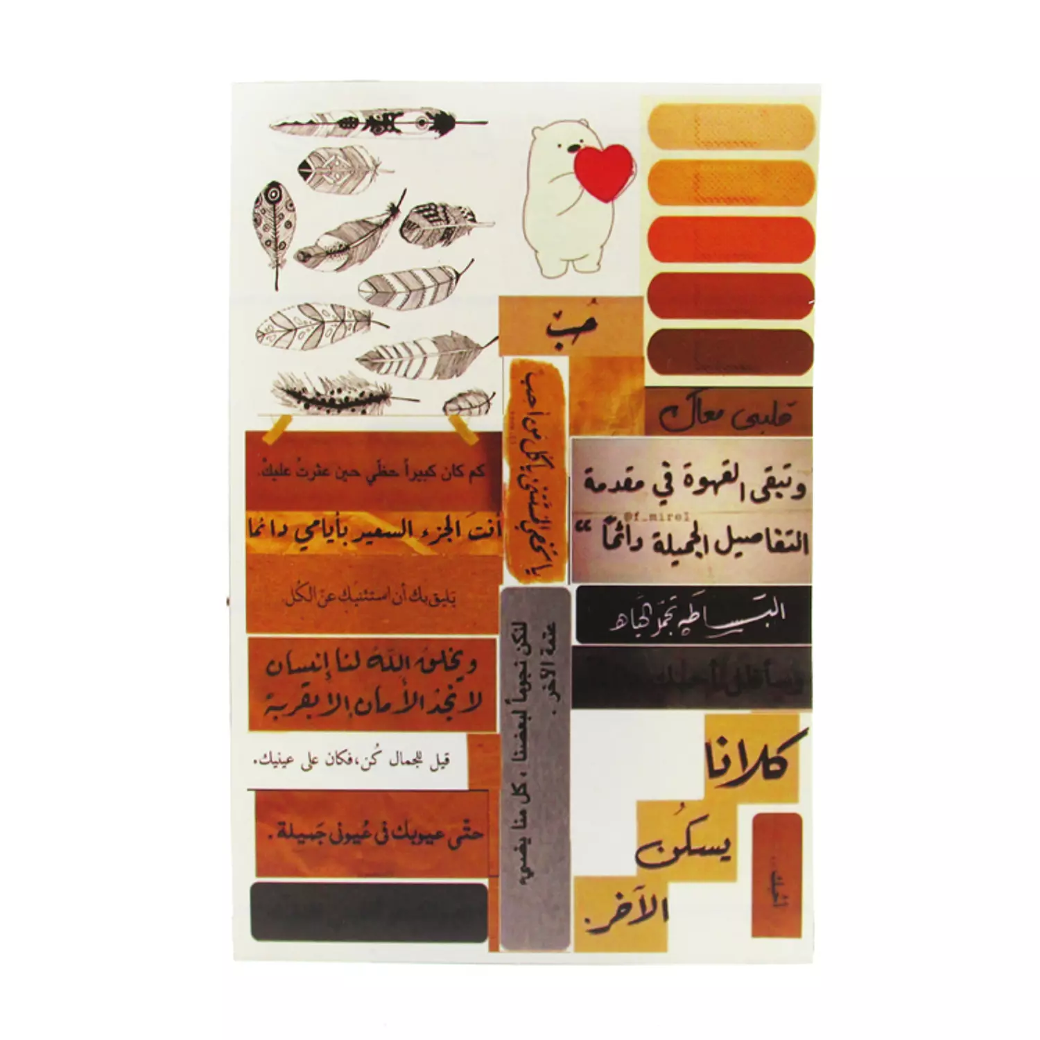 Stickers With Quotes designs - A5 11