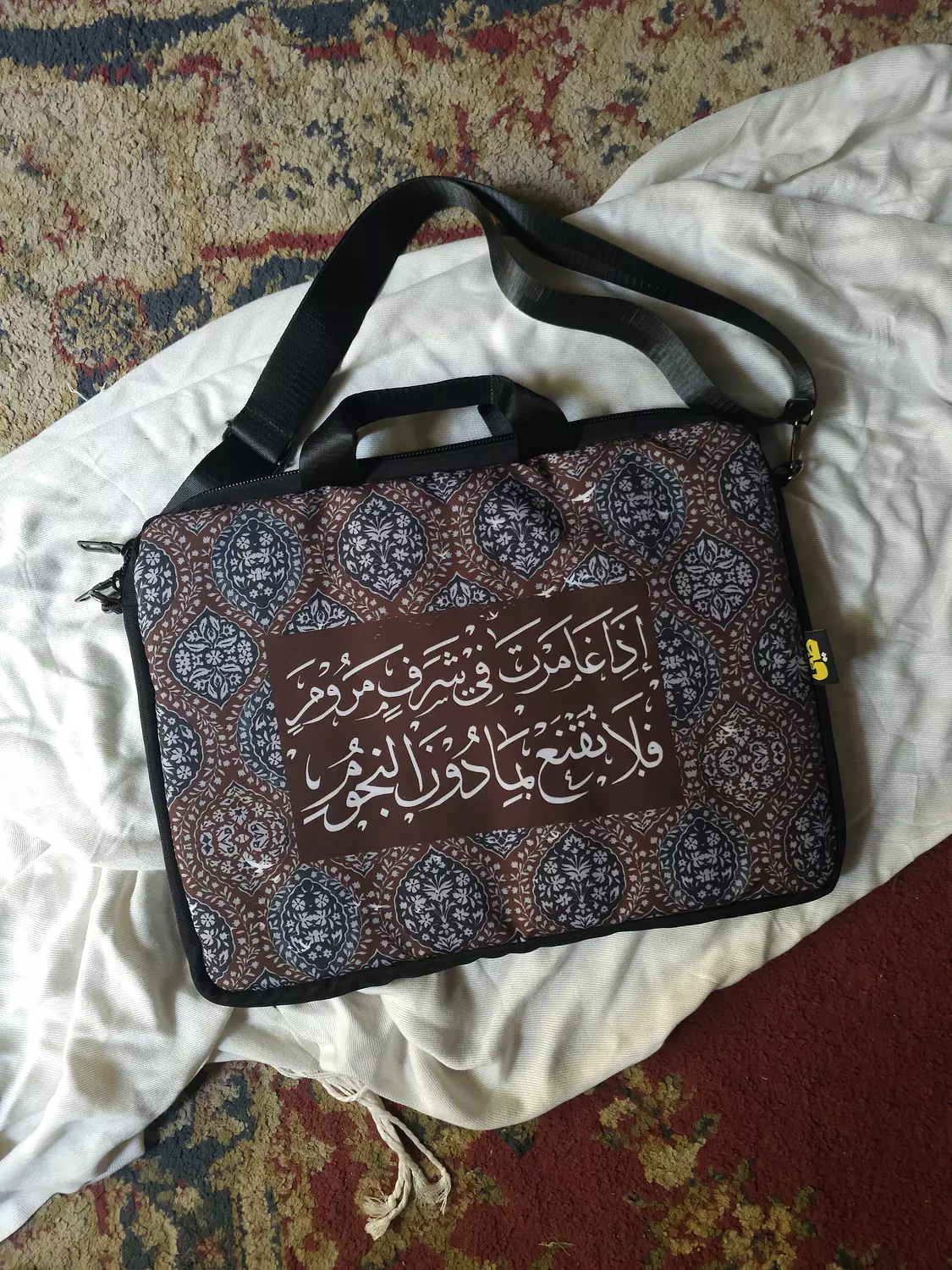 إذا غامرت في شرف مروم/لابتوب image