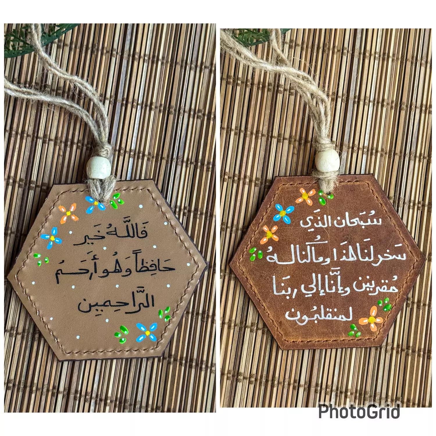  " ارحم الراحمين " Natural Leather Hexagon Car Hanger ( By Order ) image