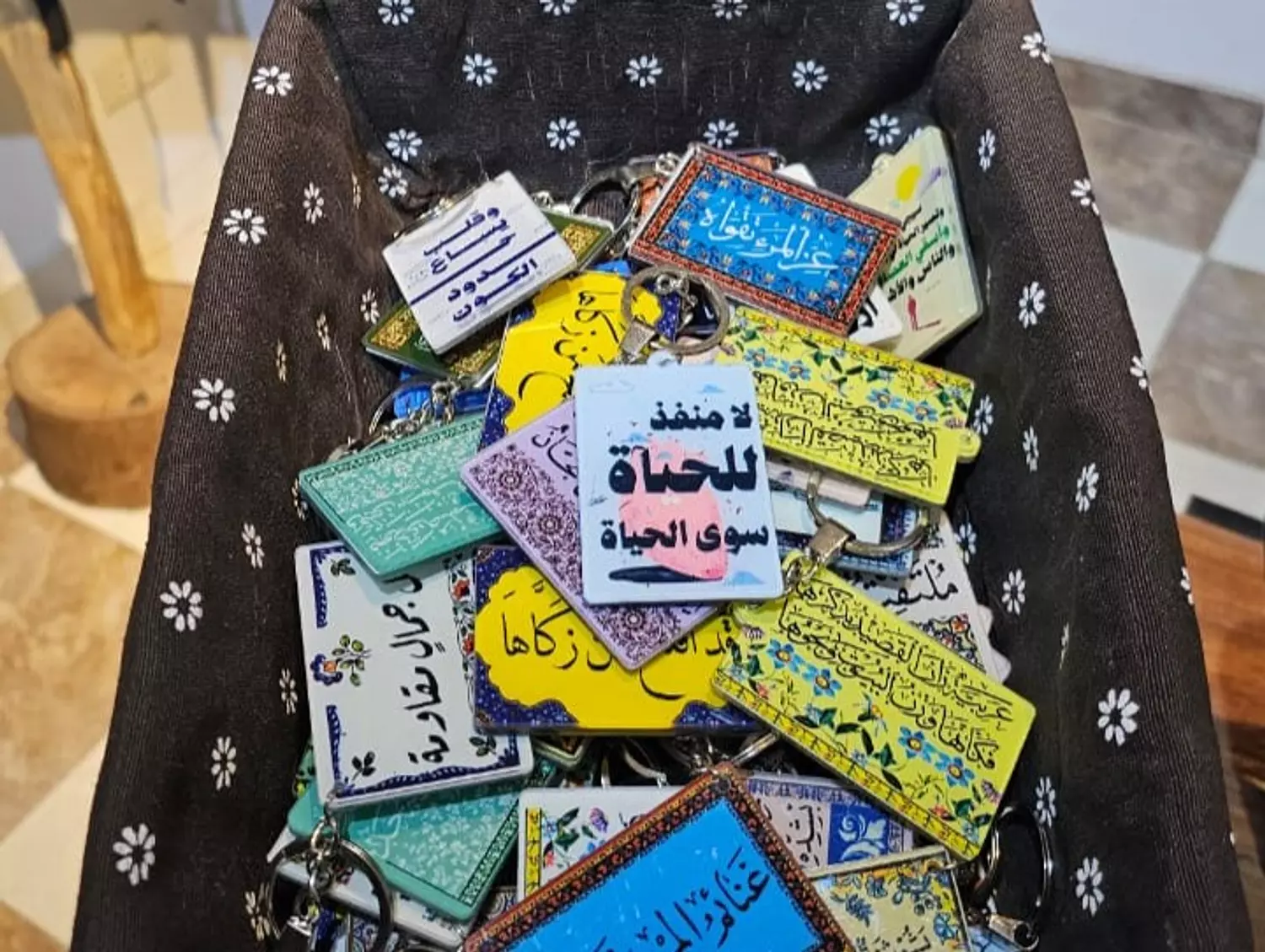 وكانت غايته السكينة/ميدالية hover image
