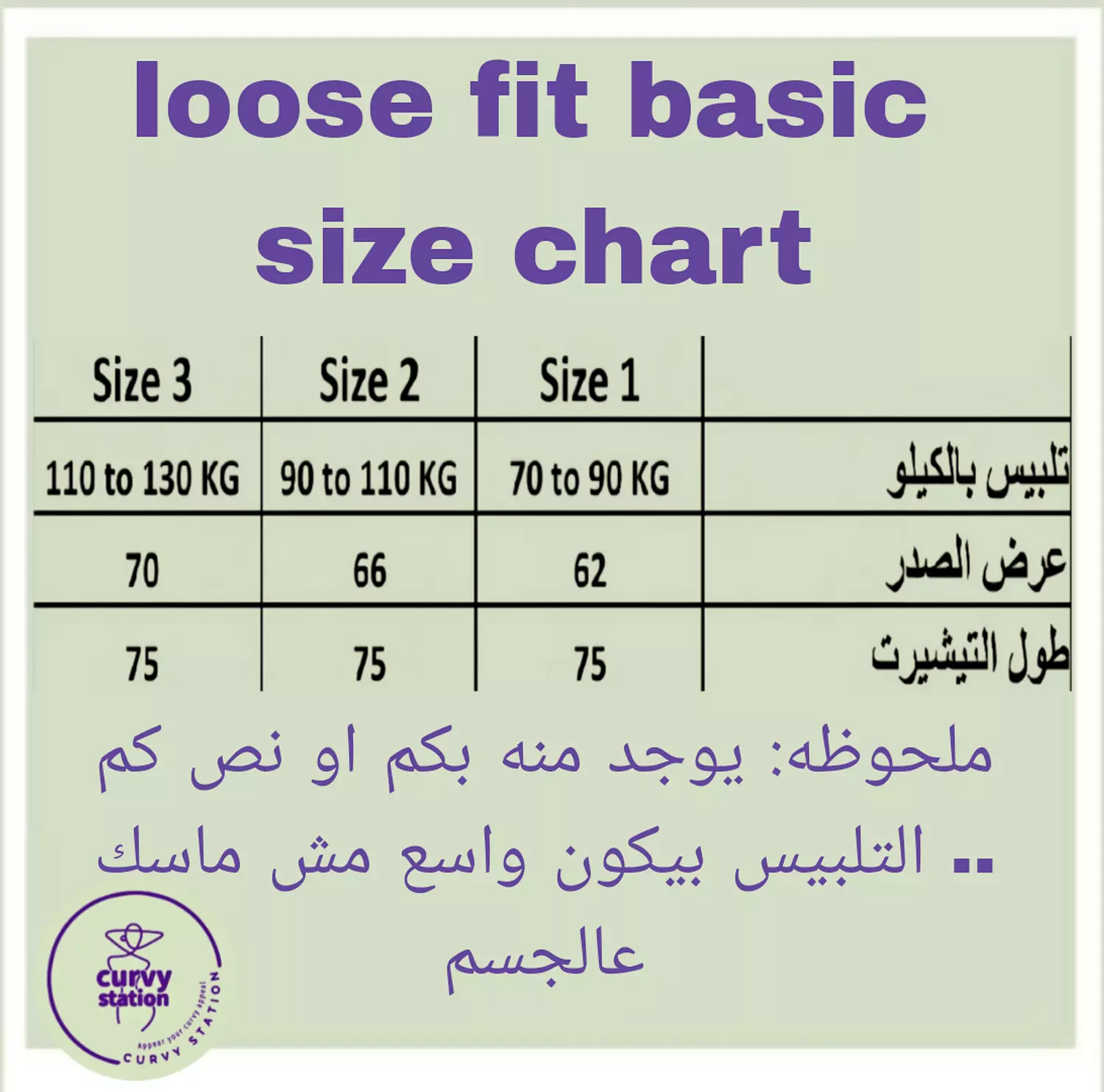Loose fit basic (long sleeves) hover image