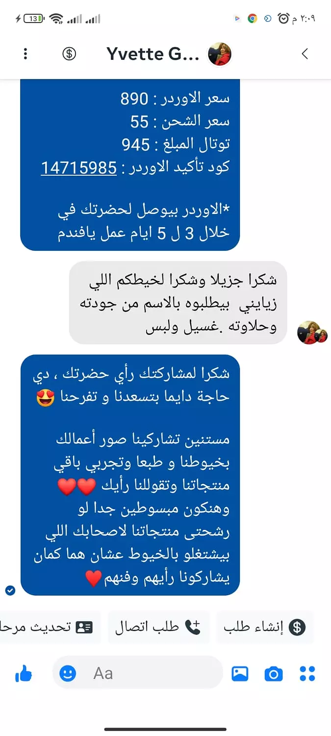 <p style="text-align: start"></p>