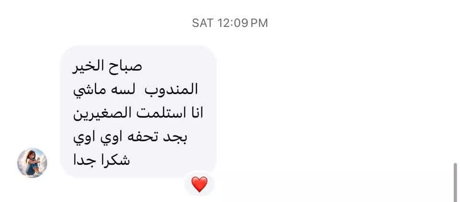 <p style="text-align: start"></p>