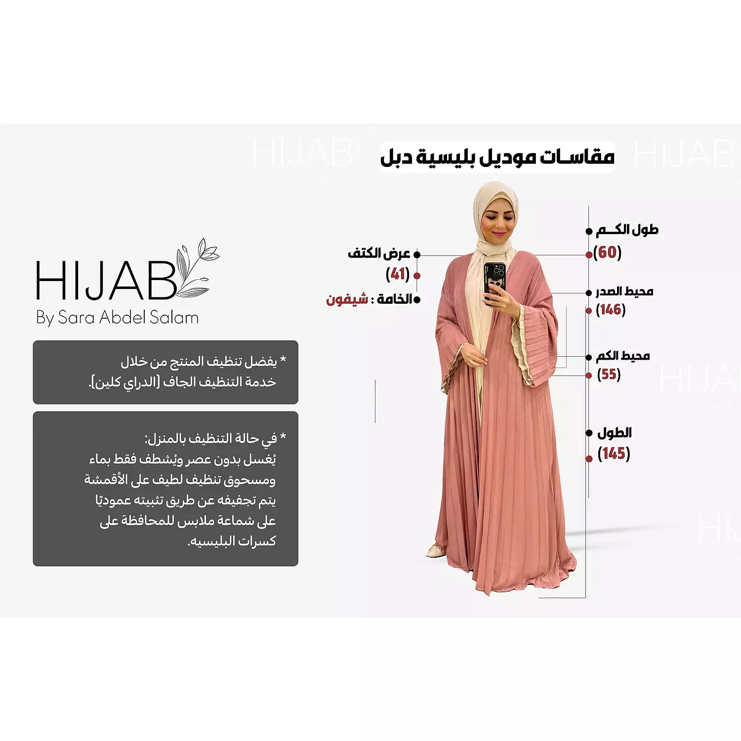 Double-faced Pleated Open Abaya- Off White & Beige 8