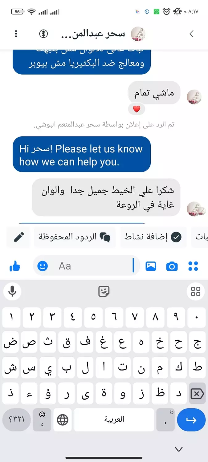 <p style="text-align: start"></p>