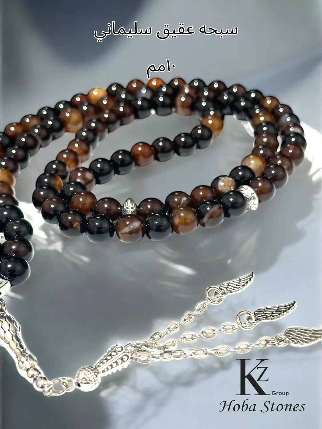 Soliman’sAgate image