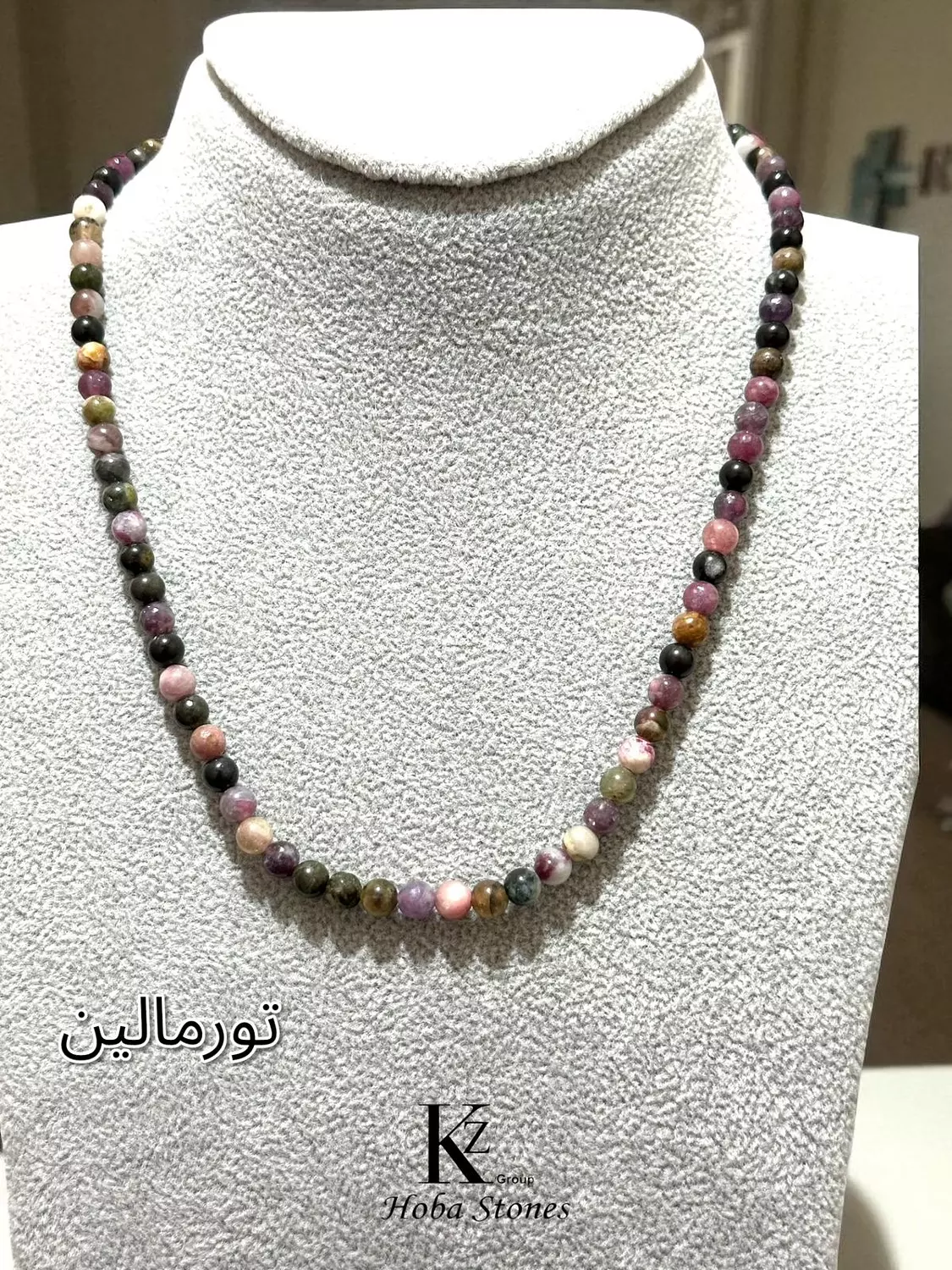 Necklace Tourmaline 2