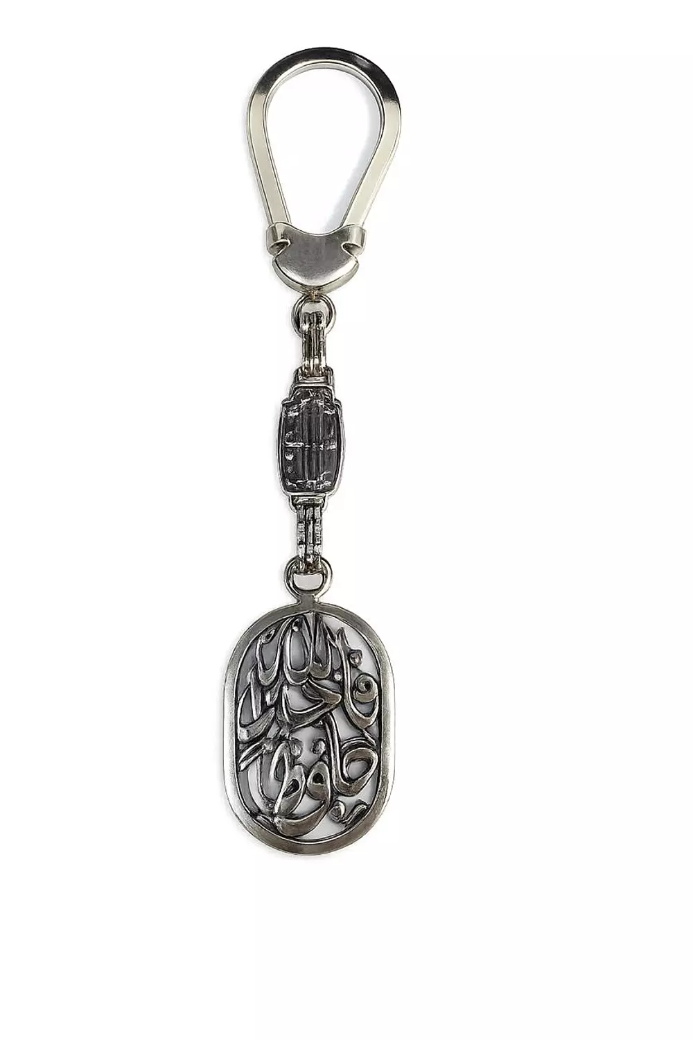 Silver Keychain image