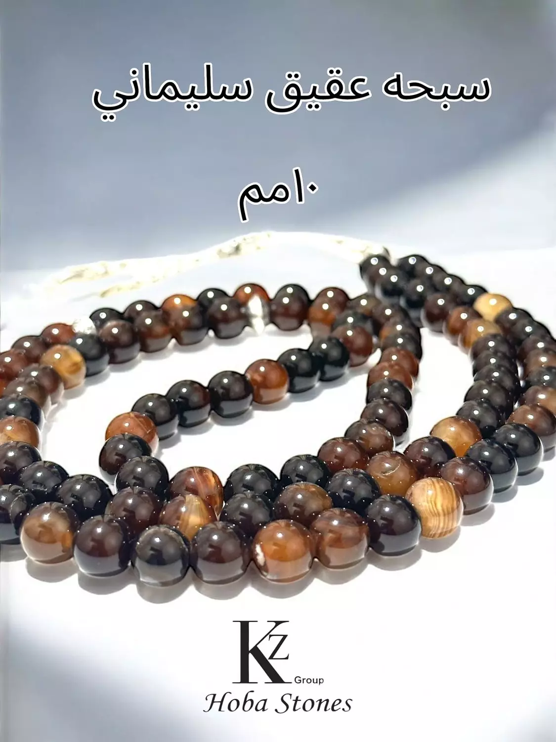 Soliman’sAgate hover image